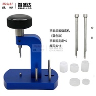 Watch Repair Tool Watch Prying Bottom Machine Watch Bottom Cover Opener Prying Watch Case Bottom Cov