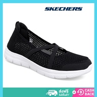 Skechers สเก็ตเชอร์ส รองเท้าผู้หญิง Women On-The-GO Arch Fit Uplift Walking Shoes - 119013-BLK Air-C