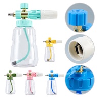 Car Wash Snow Foam Lance Car Cleaning PA foam For Car Care Product