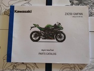 สมุดภาพอะไหล่ Kawasaki Ninja ZX-25R SE ( ปี 2021 )