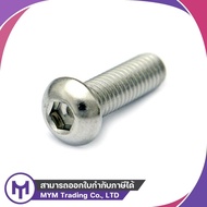 Round Countersunk Head Screw M8-1.25 x 12-M12-1.75 x 50
