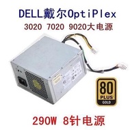 DELL OptiPlex 3020 7020 9020 MT T1700 Power Supply 8 Pin H290AM-00 290W