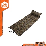 ที่นอนแคมป์ปิ้งพองลมได้ ลายพราง รุ่น DM0529-20 |PUN|