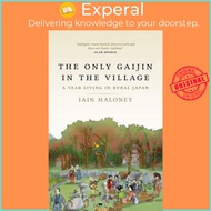The Only Gaijin in the Village by Iain Maloney (US edition, paperback)