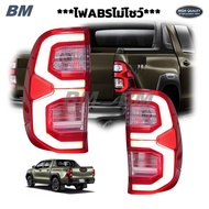 Tail Light Revo LED 2021-2024 Number 3 Good Quality Comparable To The Real Thing Plus 1 Pair Of Tube