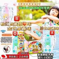 日本暢銷驅蚊品牌 Fumakilla Skin Vape驅蚊水/ 蚊怕水