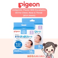 Pigeon Japan Baby Antipyretic Plaster With Eucalyptus Oil For Chest, Nose &amp; Throat (6/14 Sheets)