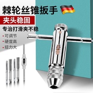 New Style Screw Tapping Wrench Manual Tapping Tool Tapping Tool Ultra-Tight Chuck Lengthening Adjust