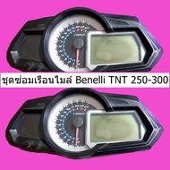 ชุดซ่อมเรือนไมล์ Benelli TNT 250-300