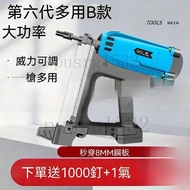 Taiwan Company Goods-Invoice Multi-Function Gas Gun Electric Nail Gun Gas Nail Gun Steel Nail Gun Pl