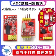 AD7705 AD7606 Dual Channel 16-Bit ADC Mode Data Conversion Data Capture Module Programmable Input Ga