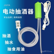 Wine Absorber Wine Excellent Water Pump Self-Suction Candle Handy Tool Liquor Wine Filter Electric W