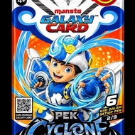 KAD BOBOIBOY : PEK CYCLONE FURY 2/9 - S