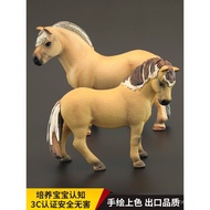 Solid Children's Realistic Animal Toy Model Norwegian Fjord Horse Little Yellow Horse Park Horse Cog