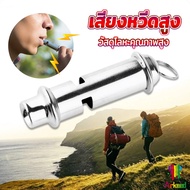 Arkeed High Frequency Whistle Comb Sound For Outdoor Sports Travel