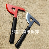 42d8311 Airlines Emergency Breaking Axe Fire Waist Axe Stainless Steel Waist Axe Fire Breaking Axe M