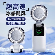 New Style Semiconductor Refrigeration Handheld Fan Turbo High-Speed Violent Fan Foldable Hanging Nec