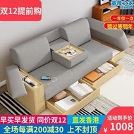 北歐原木小戶型沙發床客廳科技布沙發儲物多功能日式三人布藝梳化
