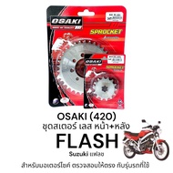 OSAKI (420) FLASH Sprocket Set Front-Back 420 Stainless Steel Strong Durable