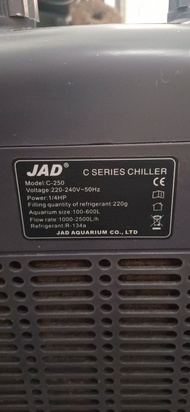 JAD C-250 魚缸冷水機