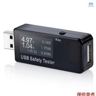 『A2』USB 數字測試儀電流電壓監視器 DC 5.1A 30V 安培電壓表充電器電纜測試速度移動電源容量黑色