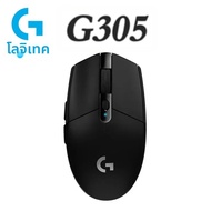 Logitech | เมาส์เกมมิ่งไร้สาย Logitech G305 LIGHTSPEED เซ็นเซอร์ HERO 12K DPI ปุ่มตั้งโปรแกรมได้ 6 ป
