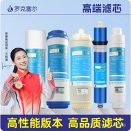 Compatible with Angel Water Purifier Filter Cartridge J2305-ROB8/j1205-rob8c/A4/A6/RO130/1105