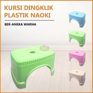 KURSI DINGKLIK - Jongkok / Kursi Kecil / Bangku Plastik Pendek