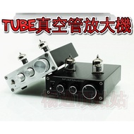 Vacuum TUBE Amplifier Front Bile Machine TUBE-03 Grade 6K4 Aunt Yang Guoding