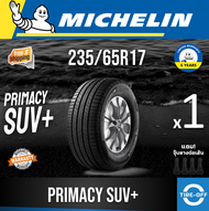 Michelin 235/65R17 PRIMACY SUV+ ยางใหม่ ผลิตปี2024 ราคาต่อ1เส้น มีรับประกันจากโรงงาน แถมจุ๊บลมยางต่อ