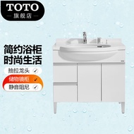 TOTOBathroom Bathroom Cabinet Faucet Mirror Cabinet Combination Package LDKW903W+LMFA903+DL388C1