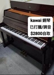 Kawai CX9T日本制鋼琴