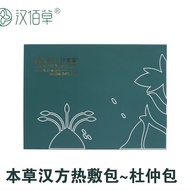 [Ready Stock] Yangsen Slimmer Look Slimmer Look Body Sculpting Hot Outer Apply Slimmer Look Bag Offi