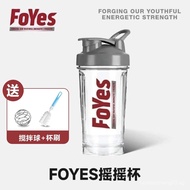 Foyes Shake Cup Sports Fitness Fitness Water Cup foyes Shake Cup with Scale Milkshake Sports Water C