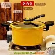 QM👍Low Pressure Pot Pressure Cooker New Homehold Multi-Functional Non-Stick Cooker Pressure Cooker Soup Pot Induction Co