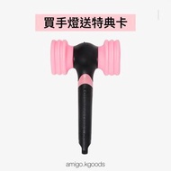 BLACKPINK Official Light Stick Ver.2 官方手燈/應援棒 代購