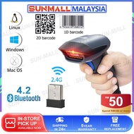 Scanner Bluetooth Barcode Scanner 2D 1D QR Barcode Wired Wireless Reader