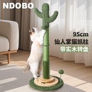 [in stock] Cactus-shaped cat scratching post with sisal cat climbing frame95cm Large cat scratching 