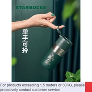 ZHY/Special🍄Starbucks Cup280mlCoffee Power SeriesStanleyStainless Steel Traveling Mug Outdoor Portable Water Cup KWGM