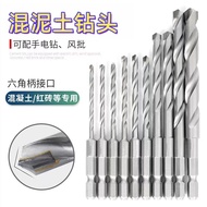 Tungsten Steel Carbide Drill Bit Tile Wall Drill Bit Concrete Wall Impact Drill Bit Hex Shank Electr