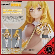 [日版] 食蜂操祈 科學超電磁砲 Figure Good Smile Company POP UP PARADE