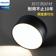 Philips LED Surface Mounted Downlight Ultra-Thin round Living Room Bedroom Background Wall Aisle Corridor Mini Ceiling Top Light