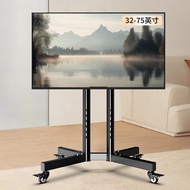 TV Cart Type 1500 Removable Floor Bracket Universal Universal Universal 32 55 65 70 75-inch All-in-O