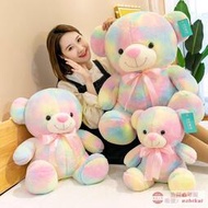 工廠直銷泰迪熊貓毛絨玩具公仔玩偶布娃娃彩色抱抱熊女生大號女孩睡覺床上