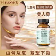 Supherb Beef Bone collagen peptide Bone Phase Beauty Small Molecule Lower Jaw Israel Women's Health 