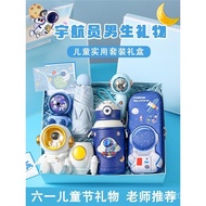 8 Birthday Gifts 9 Souvenirs Children's Day Practical Boys 61 Boys 12th Anniversary Banquet Primary 