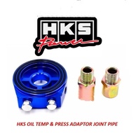 HKS OEM Aluminium Oil Sandwich Plate Adapter - Oil temp & Oil pressure Filter Cooler MYVI WIRA CIVIC
