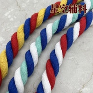 Taiwan Shipping Goods Kindergarten Tug-Of-War Rope 23mm Thick Cotton Colorful Twisted Creative Desig