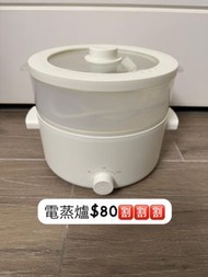 Olayks 電蒸爐