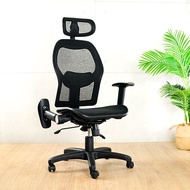 [特價]【LOGIS】哈亙特級全網電腦椅(辦公椅 透氣椅 主管椅) D850